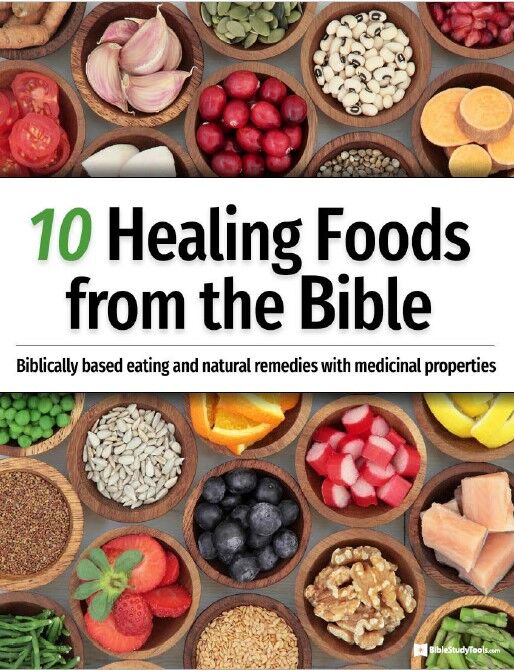 Get 10 Healing Foods From The Bible - Free!