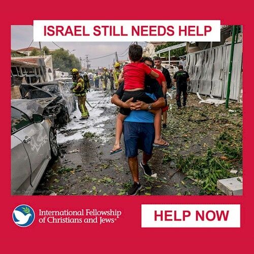 Israel Still Needs Help
